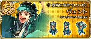 ロマサガrs ステータス上限 最大値 と育成ランキング
